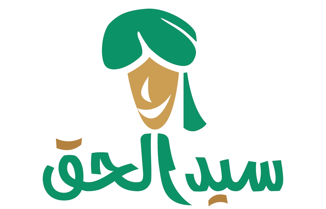 سيد الحق