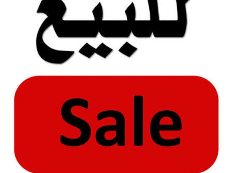قطعه في حي الهدي